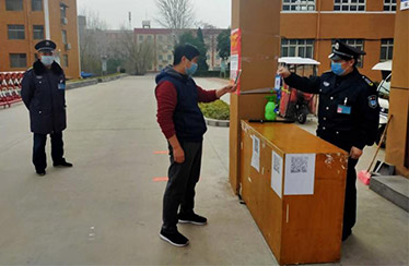 我校全力做好疫情防控期间校园安全保卫工作