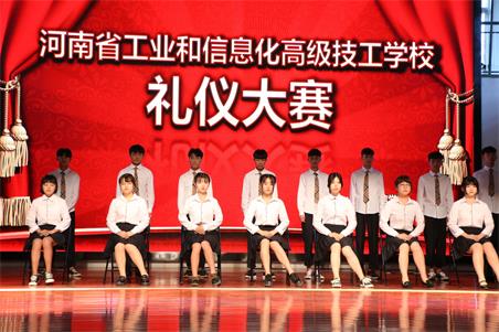 我校举行“立德树人育英才 智汇郑州展风采” 主题演讲比赛
